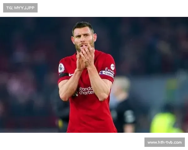 米尔纳自传揭秘职业生涯 强调自律与牺牲精神