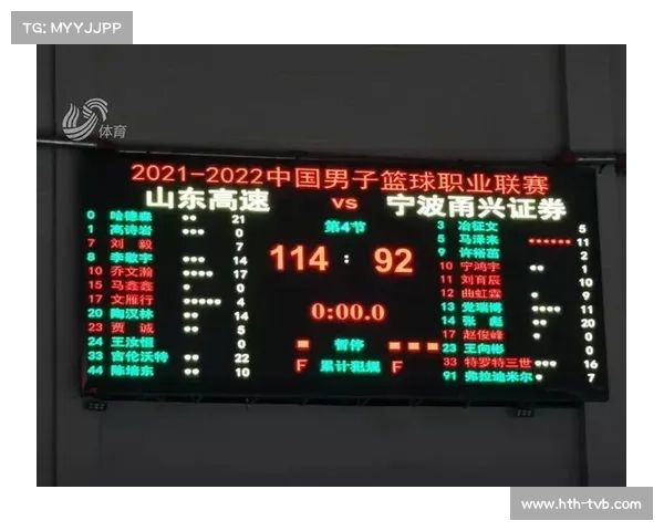 山东高速男篮票务方案公布，分区票价明确