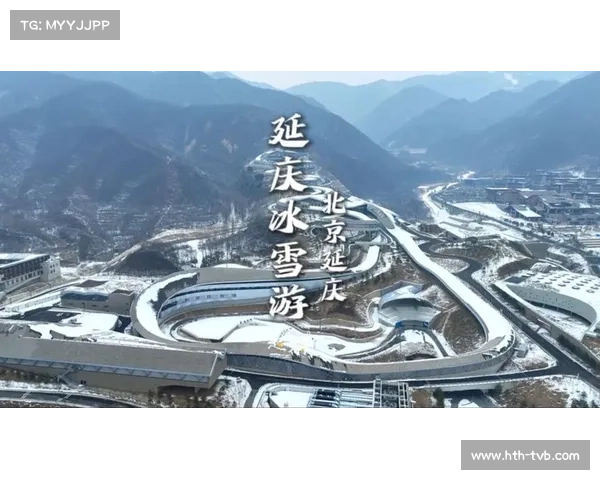 延庆区冰雪队由三支半扩至六支半，夯实后备人才基础