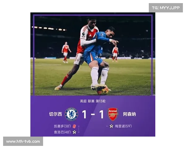 朗斯门将里塞：团队防守是球队登顶的关键